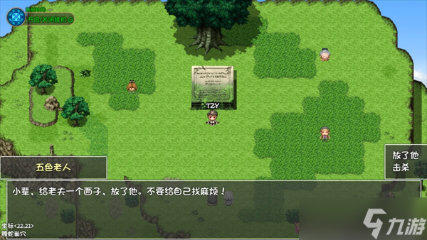 大千世界2最强心法幽寰螣蛇变获取攻略