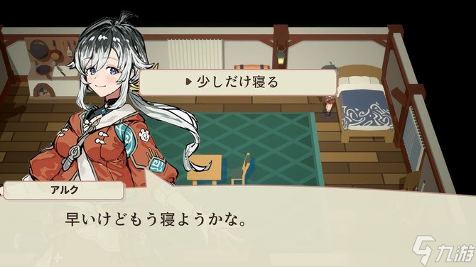 《符文工坊4》制作人新游众筹一天成功！定位温馨农场系作品