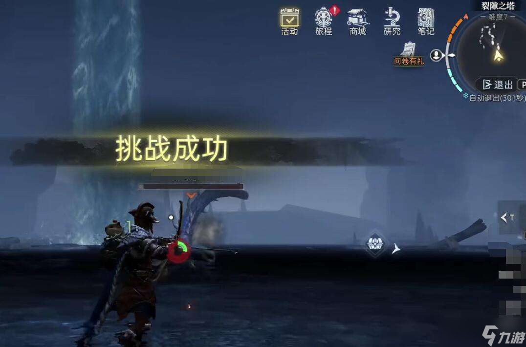 《荒原曙光》裂隙之塔玩法介紹