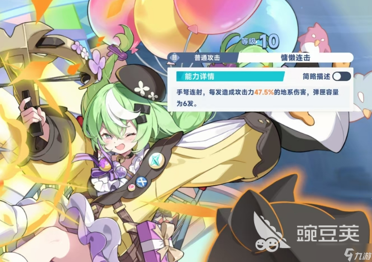 星塔旅人小禾技能解析 星塔旅人小禾好用吗