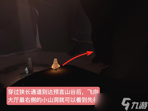 光遇12.30復(fù)刻攻略