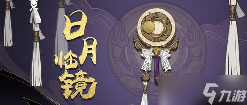 一夢江湖太陰特技攻略（掌握太陰必備技能）