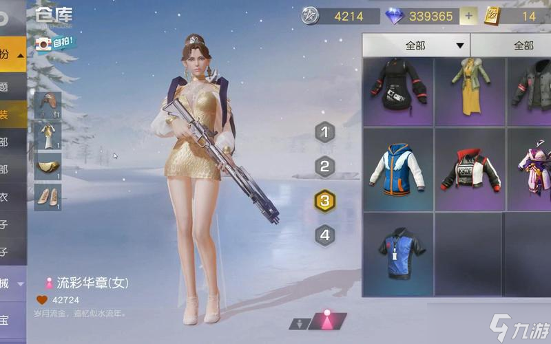 如何在荒野行动中开启腰射模式