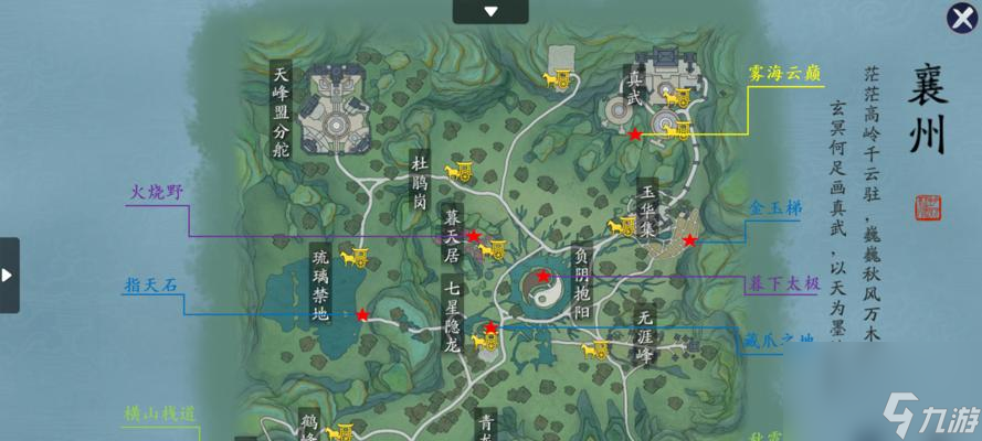 揭开襄州一线天真正的面貌，探寻隐藏在游戏中的神秘（揭开襄州一线天真正的面貌）