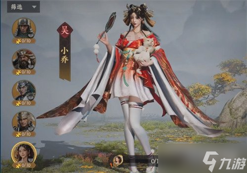 三國群英傳策定九州小喬怎么樣 小喬介紹介紹