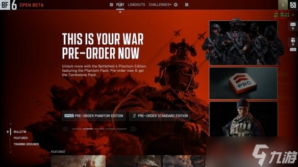 美國流媒體平臺Hulu怒噴《戰(zhàn)地6》盜用他們的UI設(shè)計