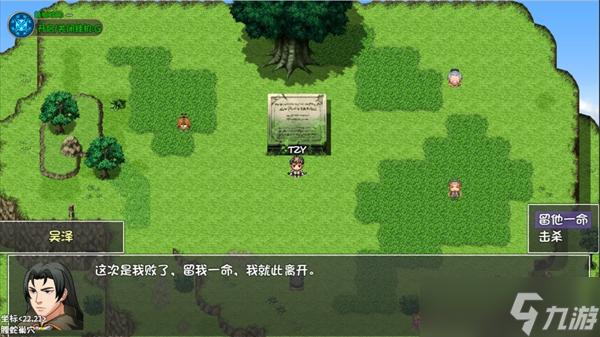 大千世界2最强心法幽寰螣蛇变获取攻略