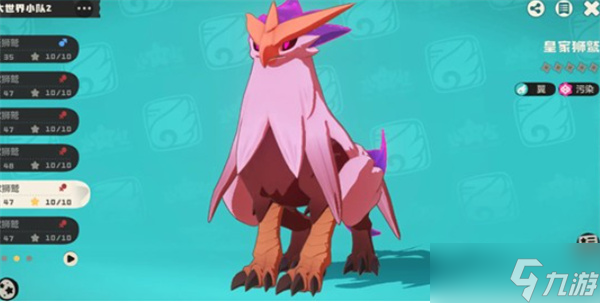 洛克王国世界虫队打法指南