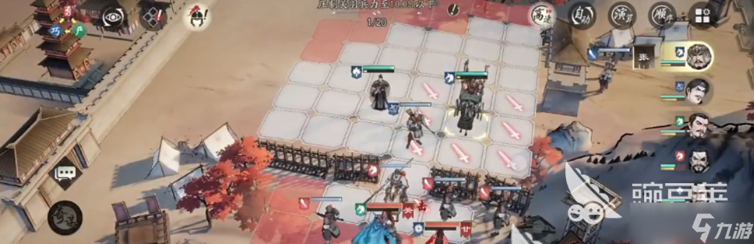 三国望神州邢道荣介绍 三国望神州邢道荣攻略