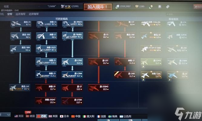 战争雷霆空开线的开启方法是什么？