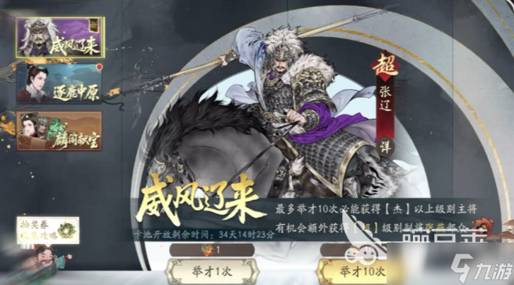 三国望神州货币用途是什么 三国望神州货币用途介绍