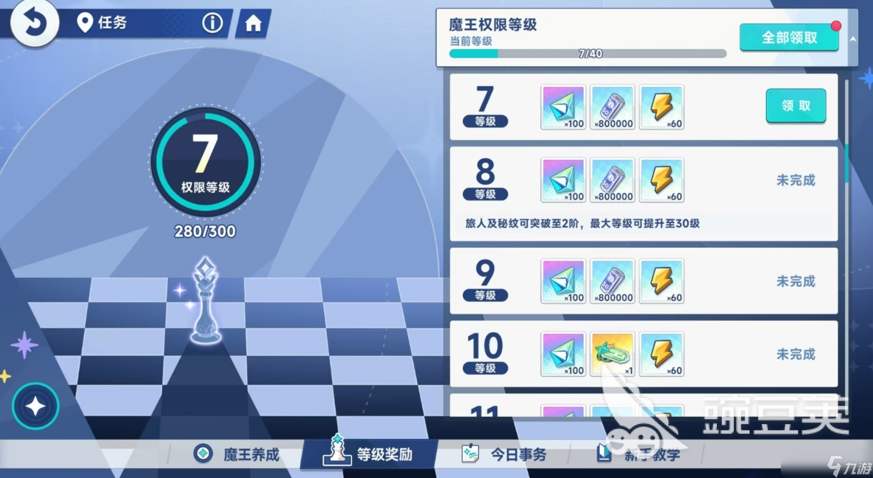 星塔旅人升级攻略大全 星塔旅人怎么升级