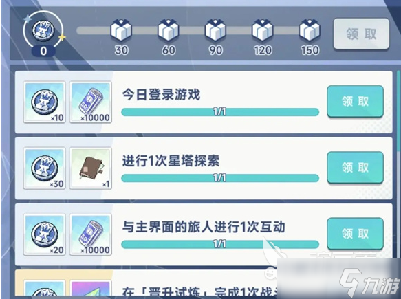 星塔旅人抽卡资源获取指南 星塔旅人抽卡资源如何获取