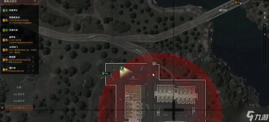 暗區(qū)突圍北山酒店在哪