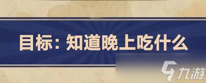 王藍(lán)莓的幸福生活5-14怎么過