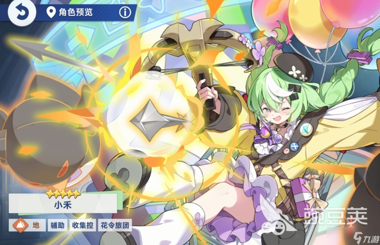 星塔旅人远攻角色有哪些 星塔旅人好用的远攻角色推荐