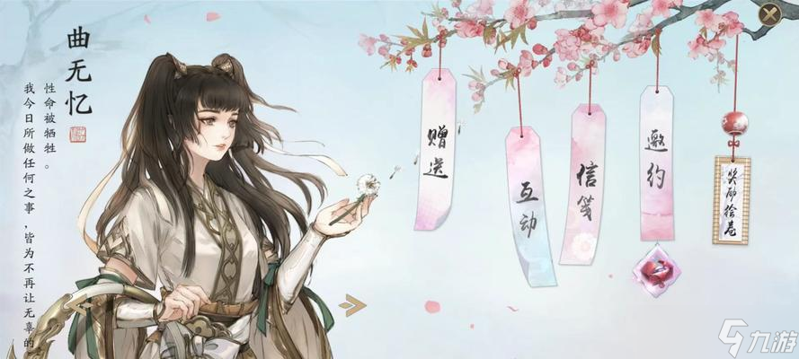 《天涯明月刀手游》曲無憶天命攻略(絕美畫面下的華麗決戰(zhàn))