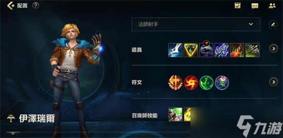 英雄联盟手游高端局ADC英雄有哪些 高端局ADC英雄推荐大全