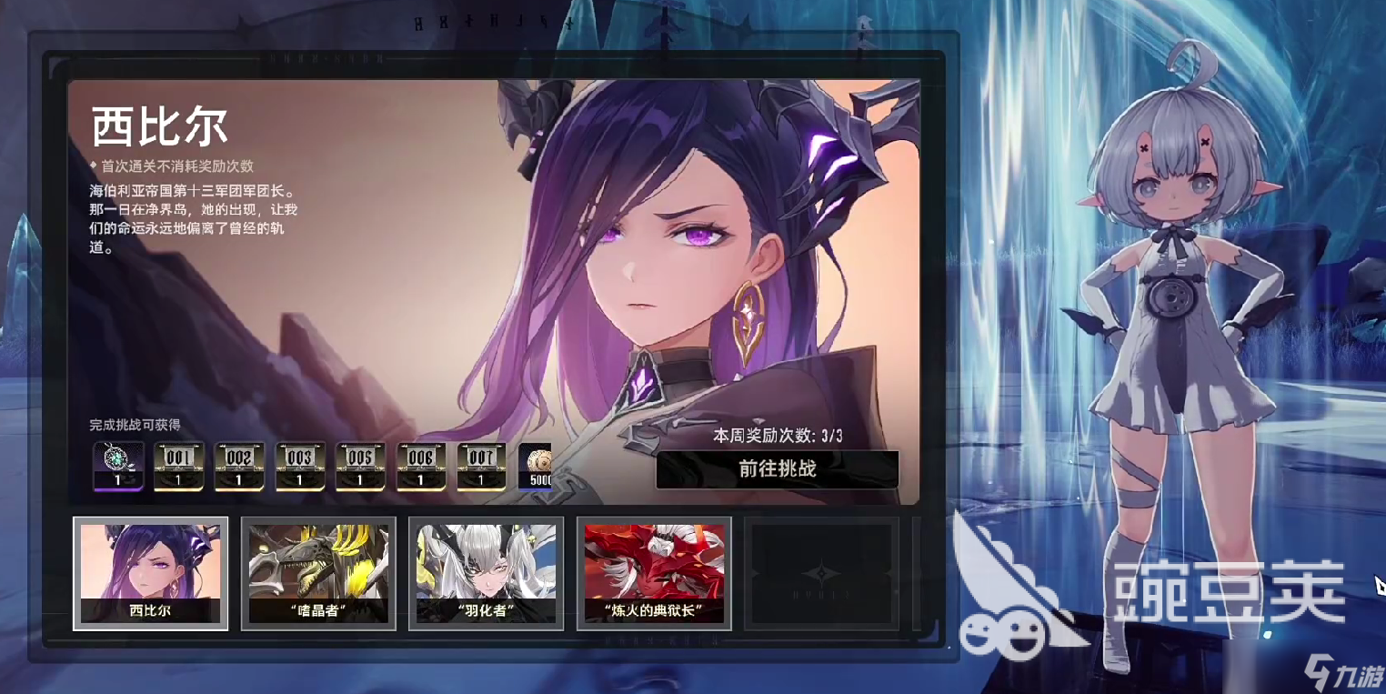 二重螺旋副本机制有哪些 二重螺旋副本机制讲解