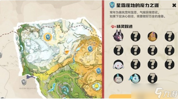 洛克王国世界抓宠位置一览