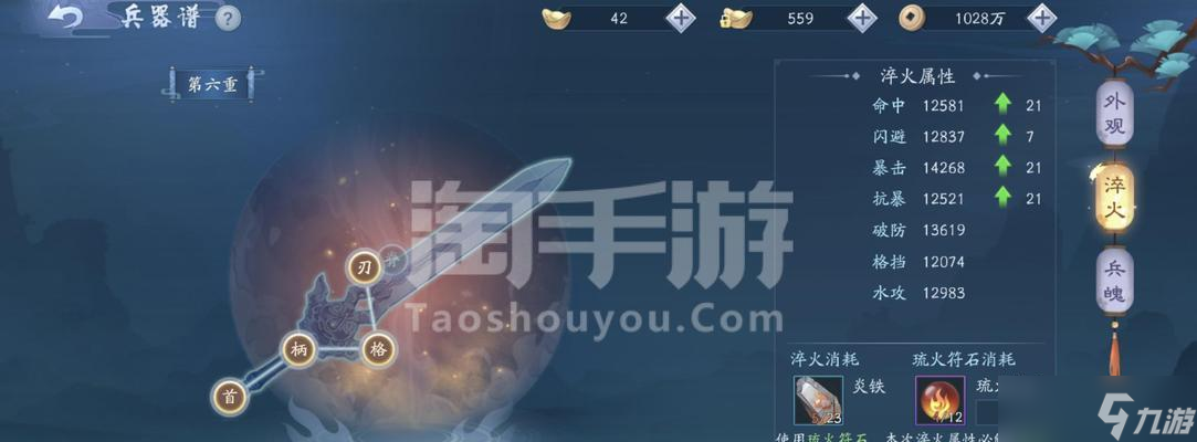 《<a id='link_pop' class='keyword-tag' href='https://www.9game.cn/xajhsy/'>新笑傲江湖手游</a>》恒山天赋选择攻略（掌握恒山心法加点技巧）