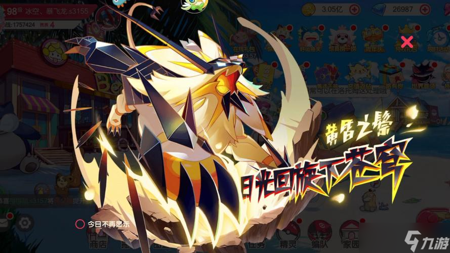 口袋覺醒游戲第五關(guān)攻略,口袋覺醒游戲