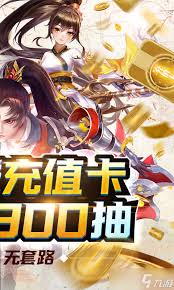 剑御天下手游什么职业值得推荐