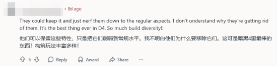 玩家发文请愿《暗黑破坏神4》新装备常驻：数值的魅力！