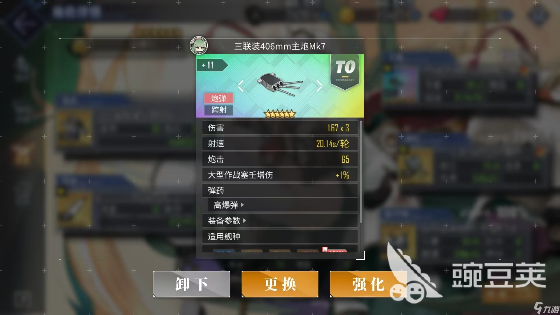 碧蓝航线拉斐尔好用吗 碧蓝航线拉斐尔培养攻略