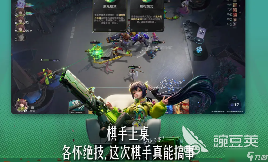 王者万象棋资格申请攻略 王者万象棋体验服下载途径介绍