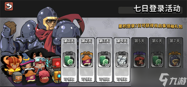 墨守孤城2025最新兌換碼匯總