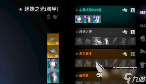 AION2外观属性是什么 AION2外观属性内容介绍一览