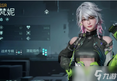 镭明闪击图鉴分享 镭明闪击有哪些队员