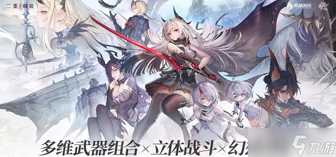 二重螺旋妮弗尔夫人魔之楔怎么配-妮弗尔夫人魔之楔搭配推荐