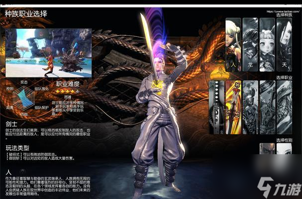 90級后劍靈玩法攻略（掌握劍靈技能）