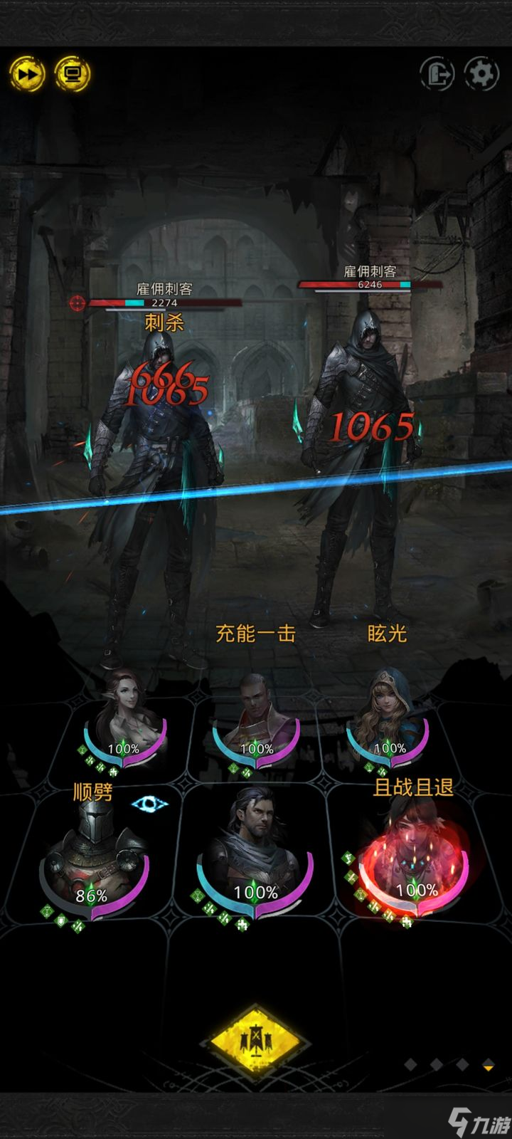 地下城堡3光與陰影怎么過