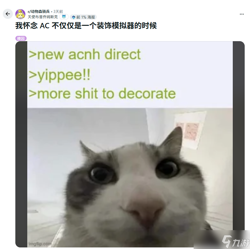 動(dòng)森3.0將至 Switch 2平臺(tái)迎全新度假旅館系統(tǒng)