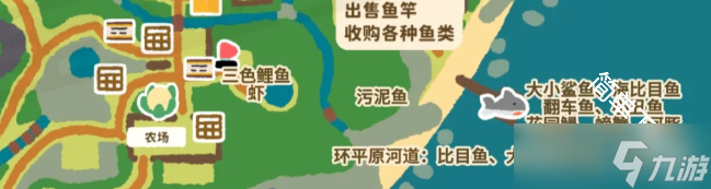 舒舒服服小岛时光可以钓鱼的位置都有哪些