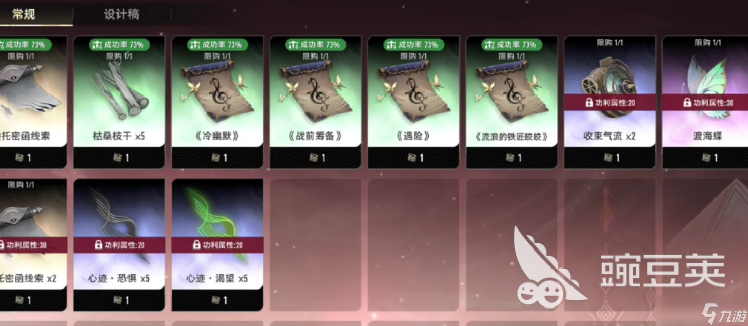 二重螺旋交易系统都有哪些 二重螺旋交易商店详解