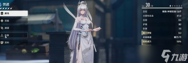 二重螺旋常驻卡池角色推荐