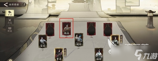 三国望神州符节台解锁介绍 三国望神州符节台怎么解锁