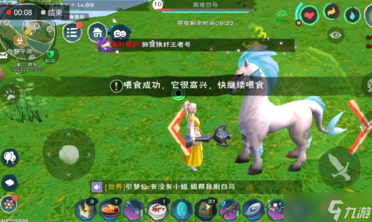 創(chuàng)造與魔法英俊白馬怎么獲取