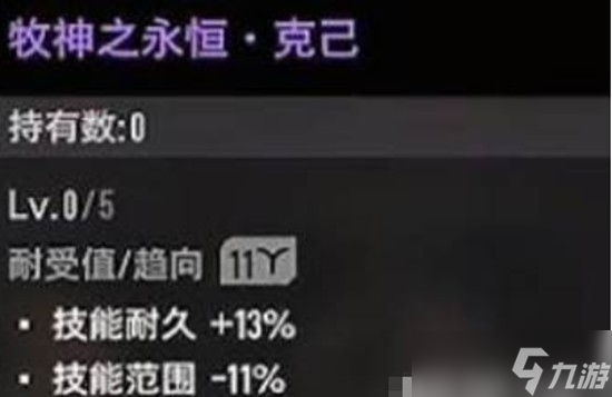 二重螺旋贝蕾妮卡怎么玩