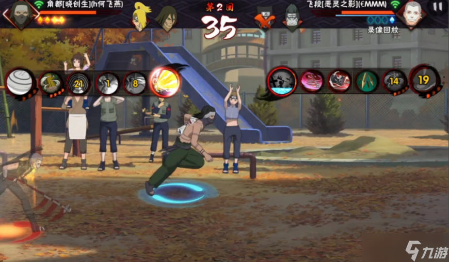 火影忍者手游角都哪个形态强