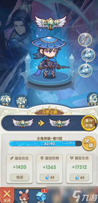 口袋斗羅大陸兌換碼在哪里 口袋斗羅大陸最新可用兌換碼分享