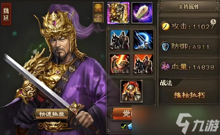 攻城掠地现在有哪些装备