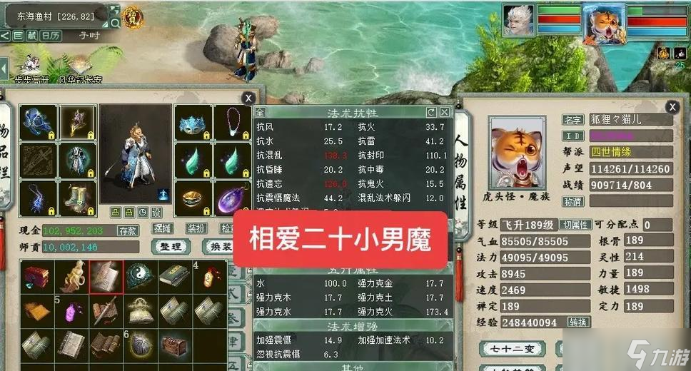 大话西游免费怀旧模式下四巨头如何击败？