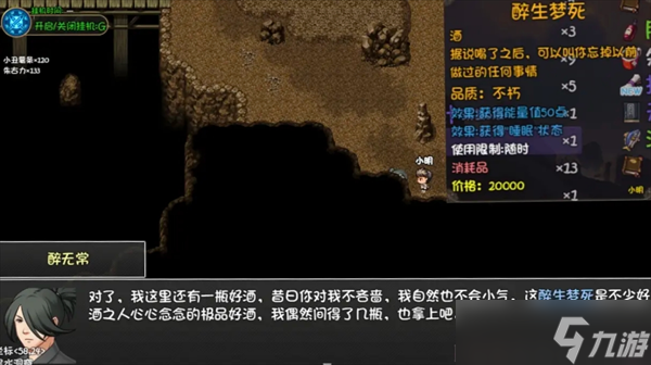 大千世界2最强心法幽寰螣蛇变获取攻略