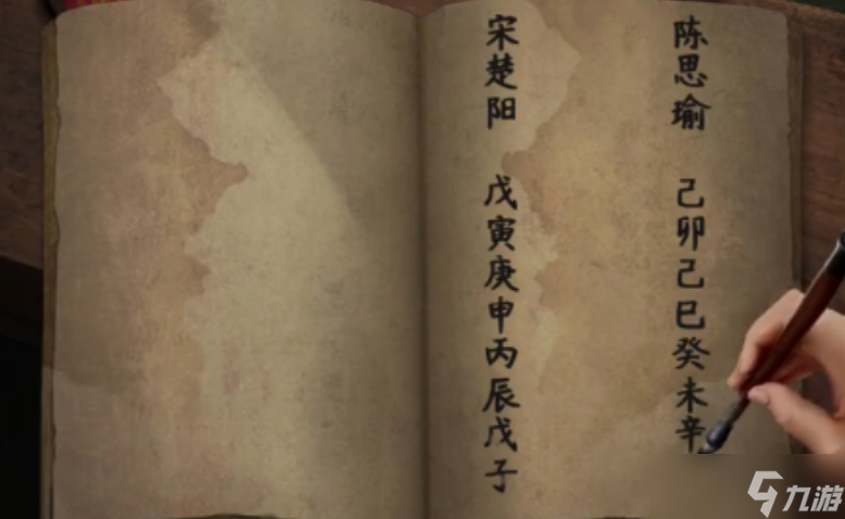 阴阳锅三阴影第三部分通关方法是什么