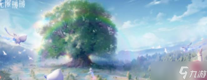 《无限暖暖》福鸣之井